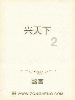 小猪佩奇小小冒险
