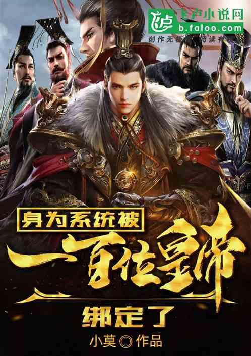 神圣的石像